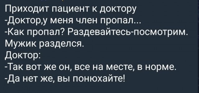 Маленькая пятница 30.04