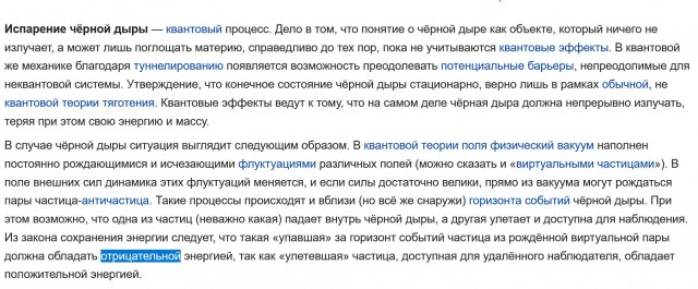 Как учёные почти доказали существование демона Максвелла — и сами того не заметили