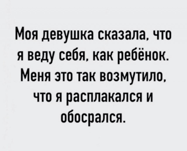 Юмор из букв в картинках за день и суета
