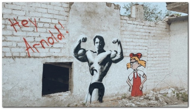 Эй, Арнольд!⁠⁠