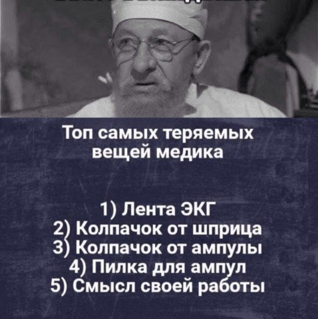 Праздничная дичь. Ударная доза