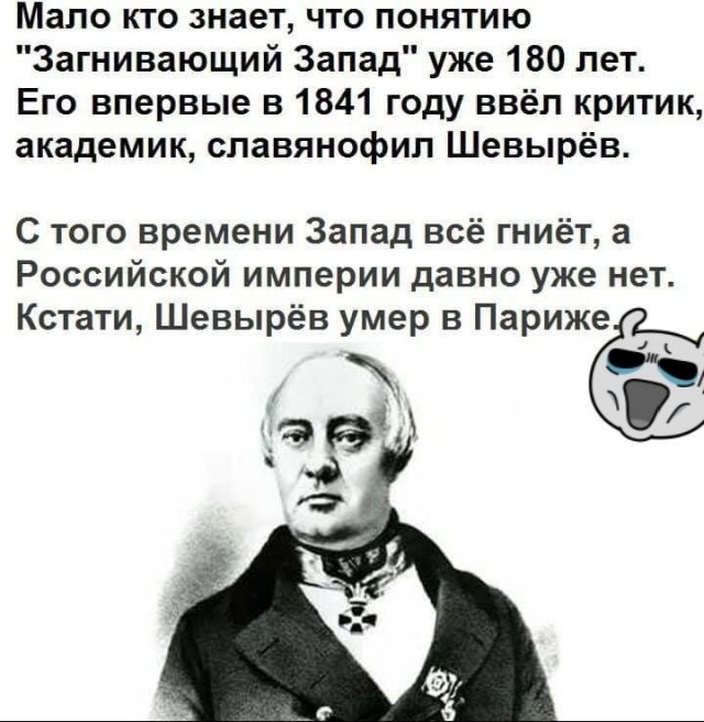 Китай указал Европе на ее место