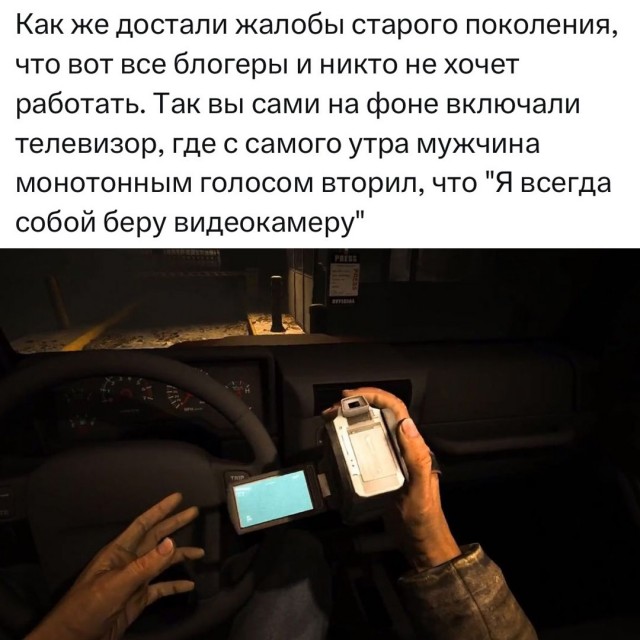Весёлый полтишок 09.07.25
