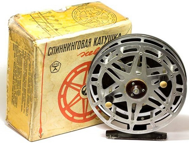 Подарок из прошлого.