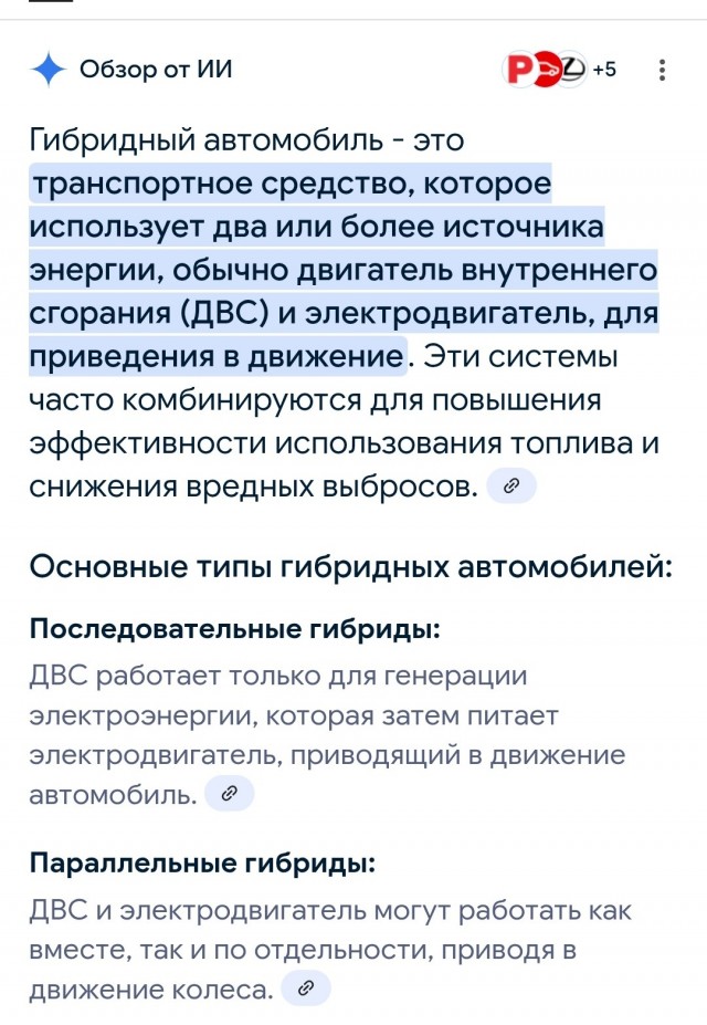 Абсурдность зеленой энергетики