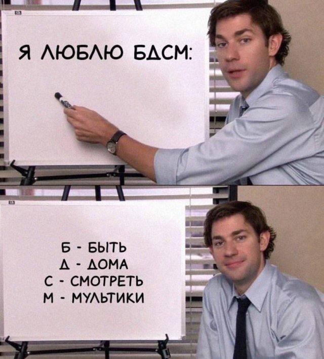 Сегодня отмечается Всемирный день БДСМ.