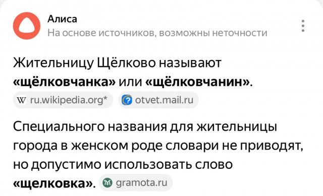 Пример высшего воспитания