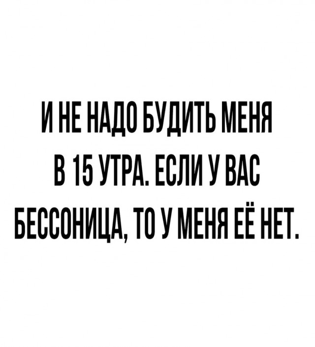 Немного картинкафф для настроения (баяны-перебаяны)