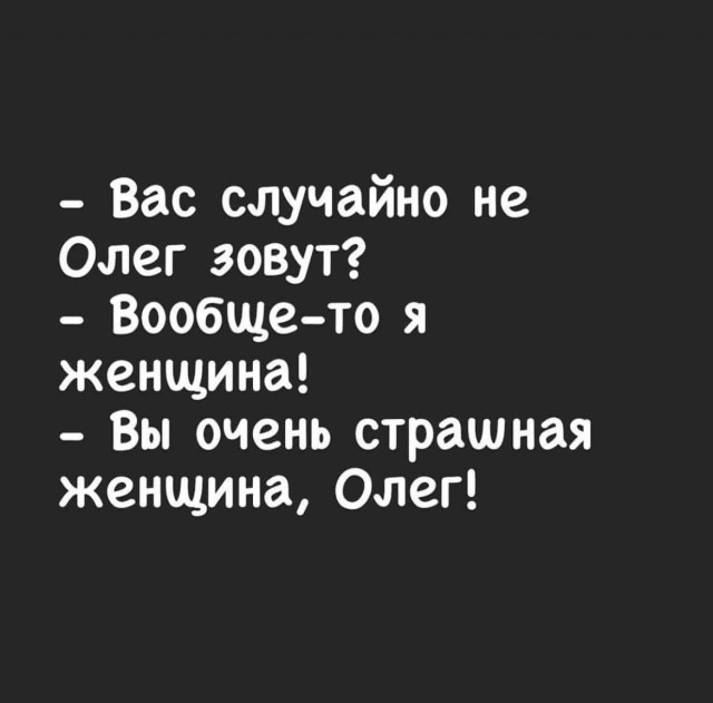 Я не знаю, сколько нужно выпить, чтобы принять этого бойца за девушку.