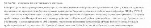 В течение месяца не будет страны, в порошок сотрут