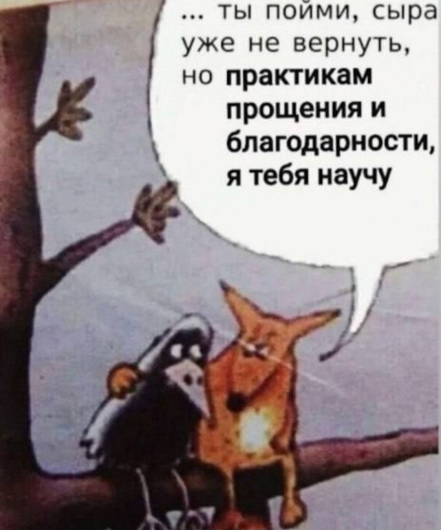 Маленькая пятница 24.09