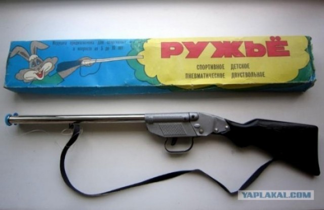 В СССР делали прекрасные игрушки