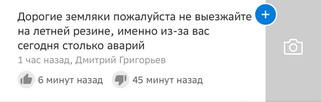 А у нас пришла зима...