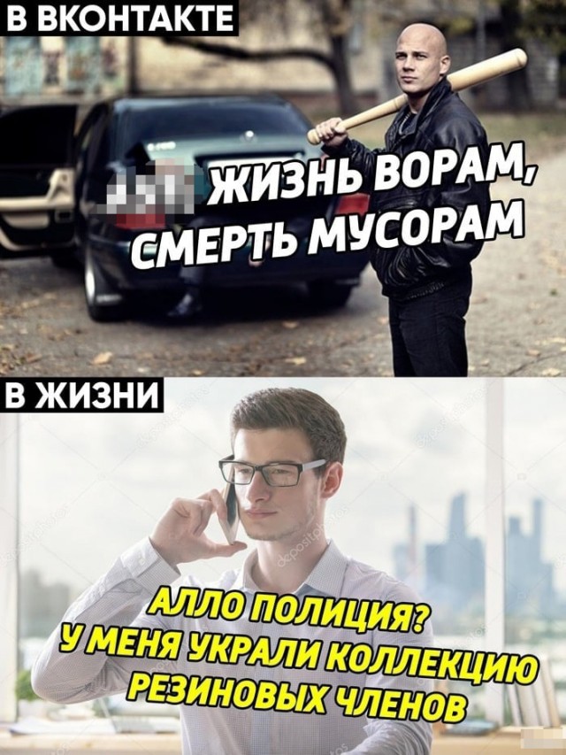 "Ч*рка е*аная, бл*ть! Нах*й, нах*й, нах*й, нах*й, нах*й, нах*й"