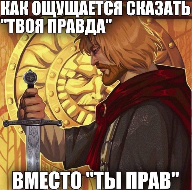 Небаянистая деградация 3