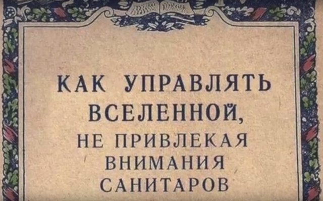 Два американца решили захватить целый остров с помощью армии бомжей