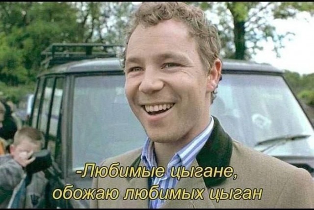 Красноярца отправили на принудительные работы за слова про цыган