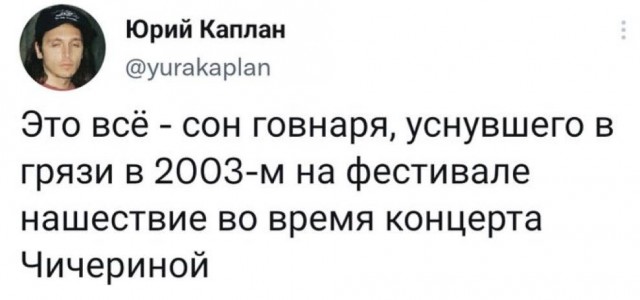 Дегронимикон