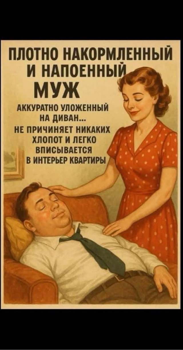 Четверговые картинки