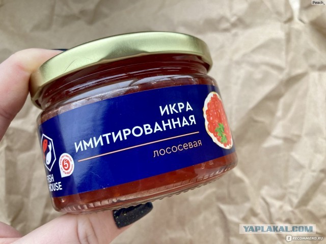 12 тонн поддельной икры на сумму более 7 миллионов рублей обнаружили в подмосковных Люберцах