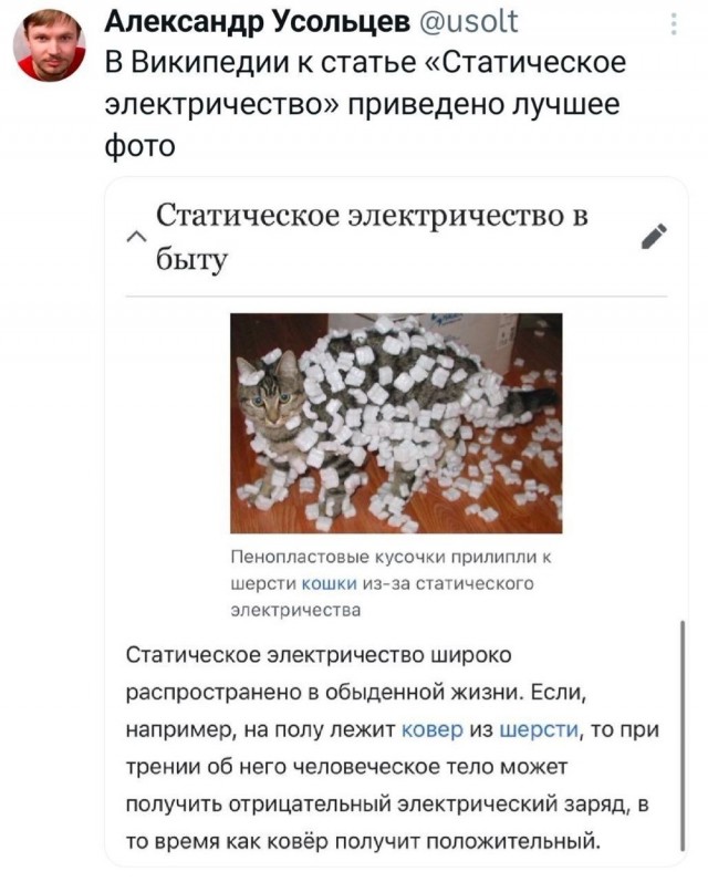 Четверговые картинки