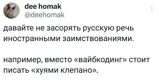 Картинки для деградации 130 (разной степени свежести)