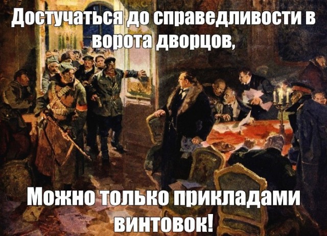 Справедливость есть, но не для всех.