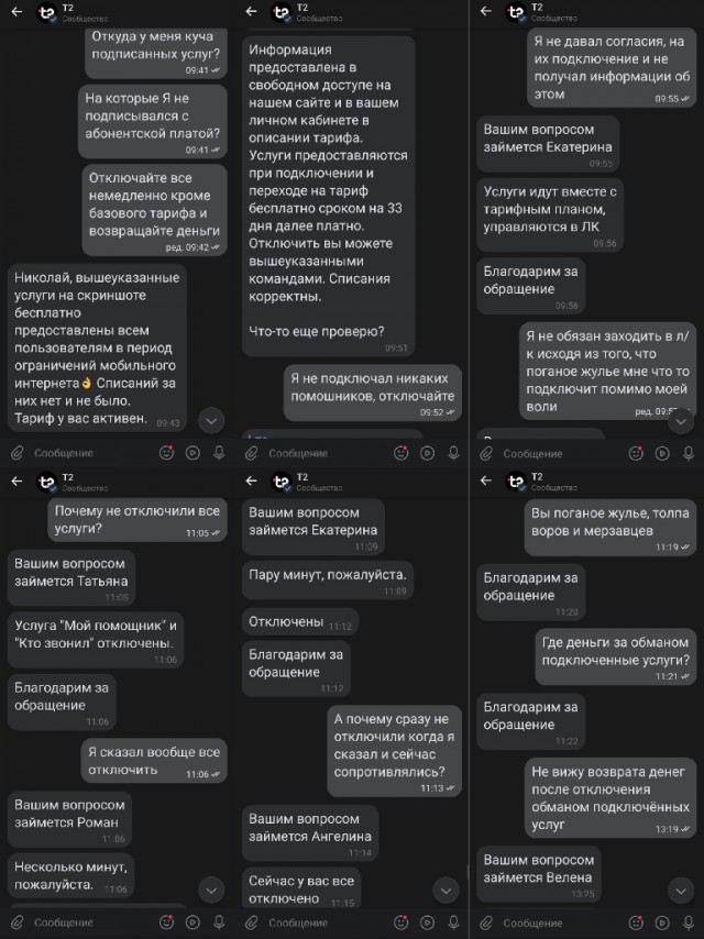 Очередной способ воровствства денег у абонентов от Т2