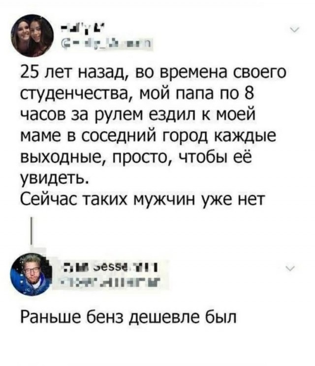 Картиночки, баянчики 16 февраля