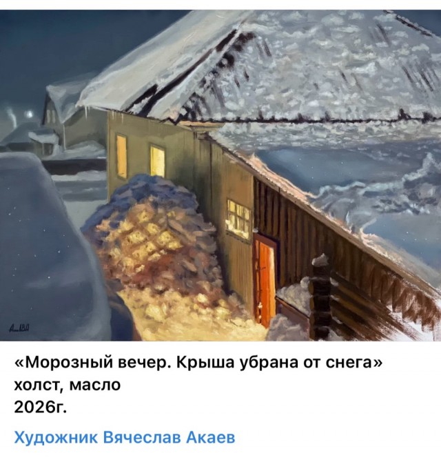 АРТ-Воскресенье