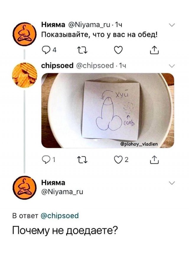 Понедельника картинки