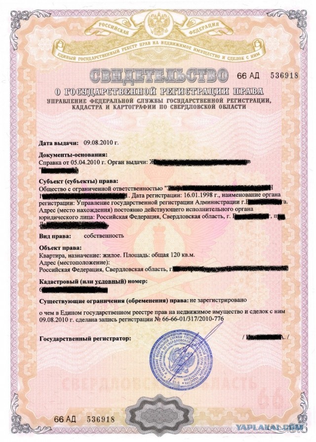 Пикап Мастер