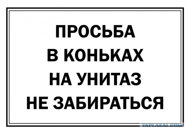 Красиво же было