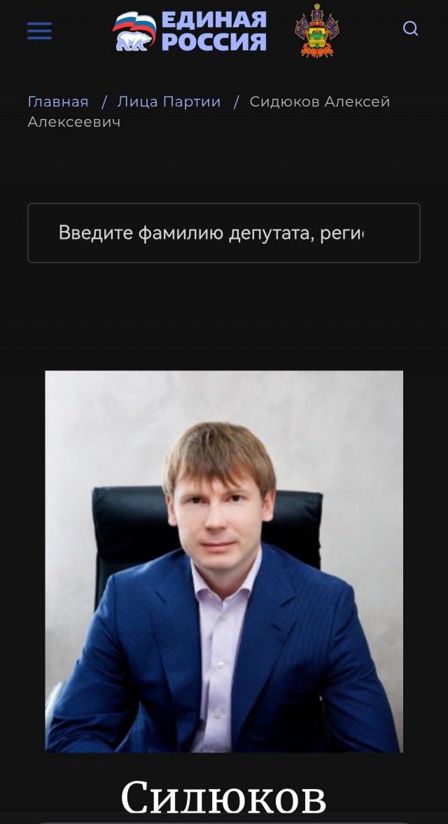 Суд национализировал активы бизнес-партнеров Коробки на ₽81,5 млрд