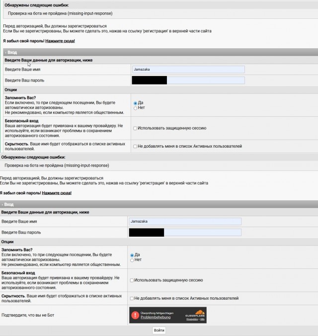 Вход на ЯП, вопрос к админам.