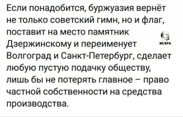 Замглавы администрации президента России Максим Орешкин заявил о возвращении системы плановой экономики.