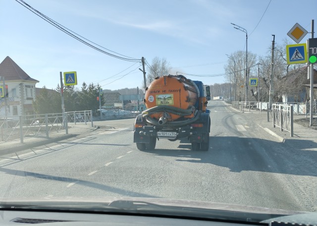 Столичный Говносос
