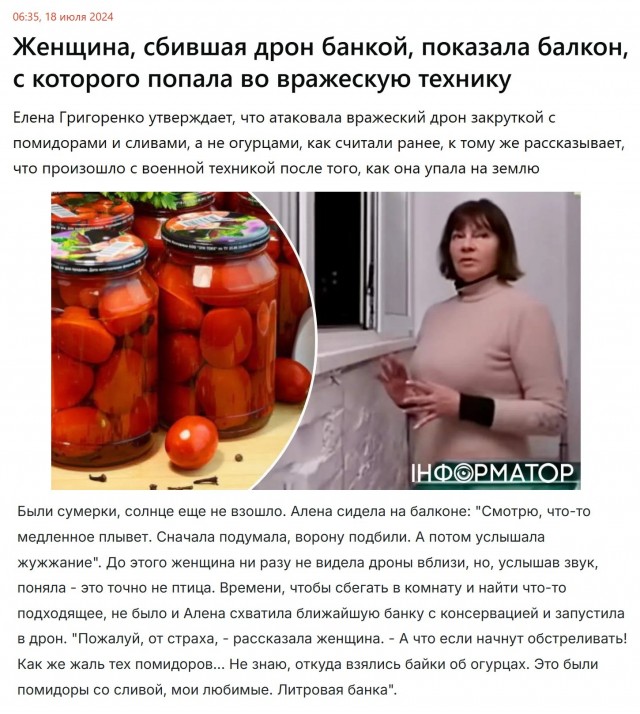 Пермь второй день подряд атакуют беспилотники