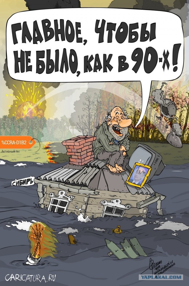 Только не надо паники, всем хватит...