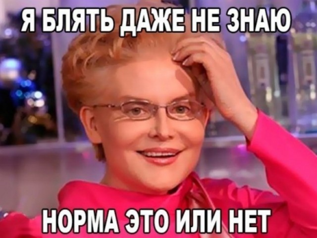 Пятничная жопка
