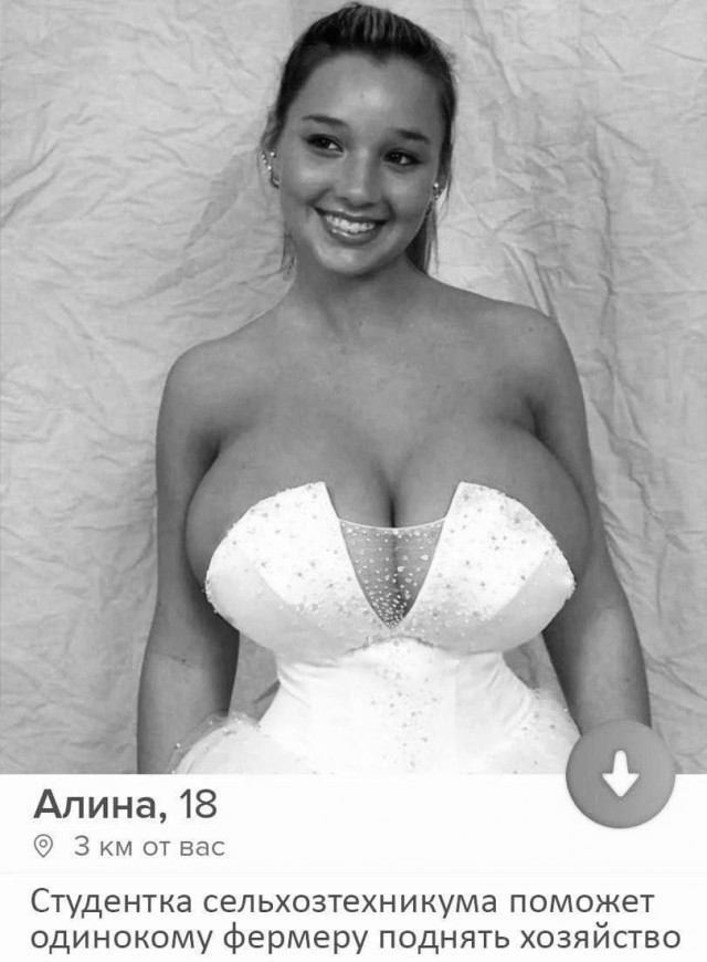 Студентка сельхозтехникума