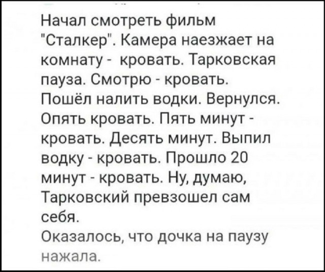 Так себе картинки 13.07.26