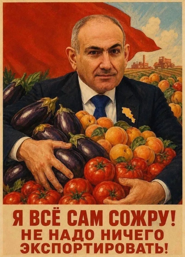 Маленькая пятница
