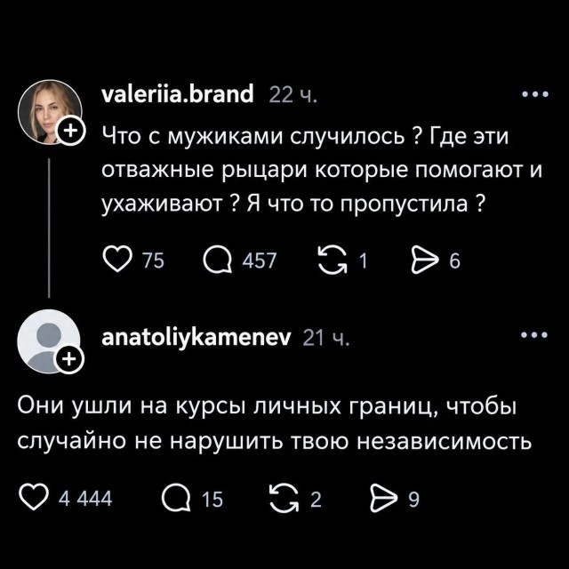 Картинки для деградации 286 (разной степени свежести)