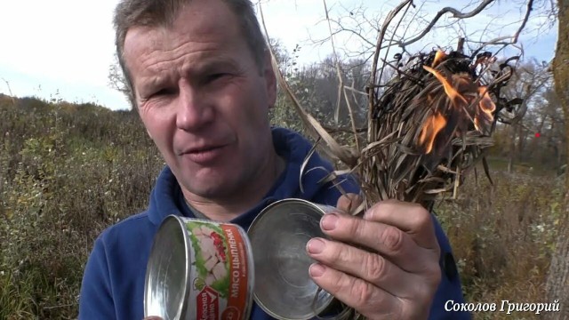 Добываем огонь трением.