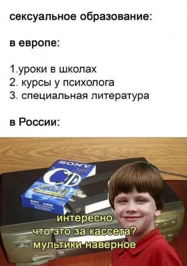 Психомемы-16