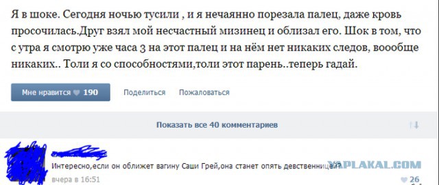 Смешные комментарии из социальных сетей