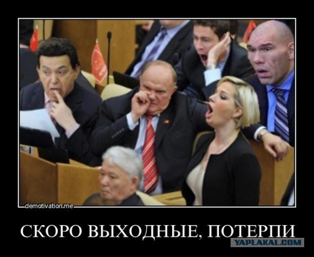Крузак важнее пособий