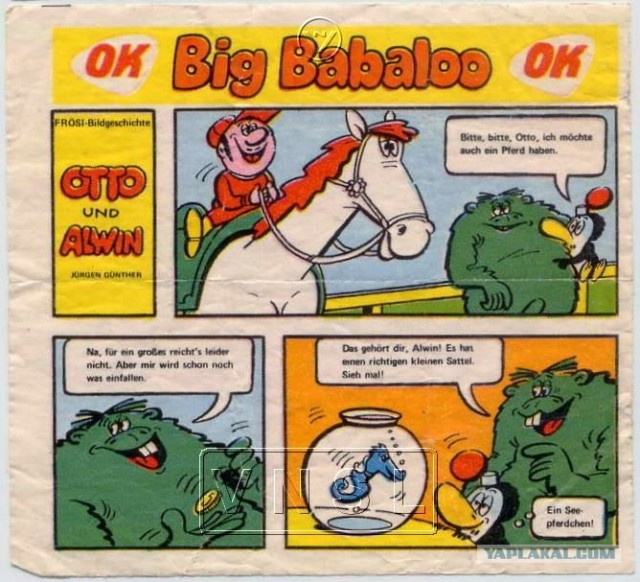 Вкладыши
