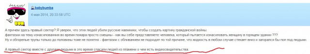 В одессе больше 116 трупов, есть дети